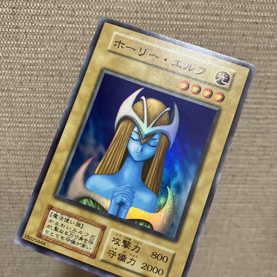 ホーリーエルフ　初期　スーパーレア　ワンオーナー品