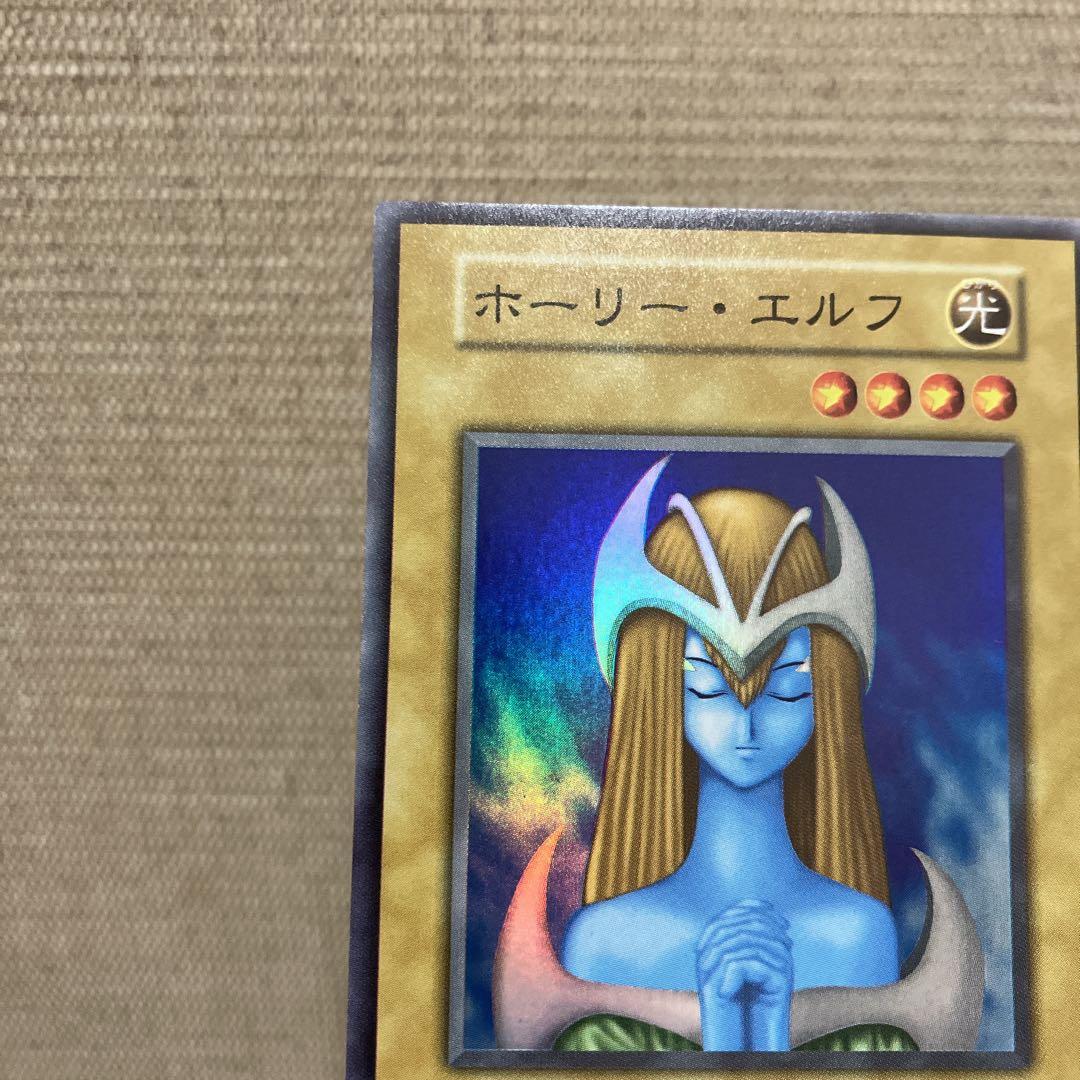 ホーリーエルフ　初期　スーパーレア　ワンオーナー品