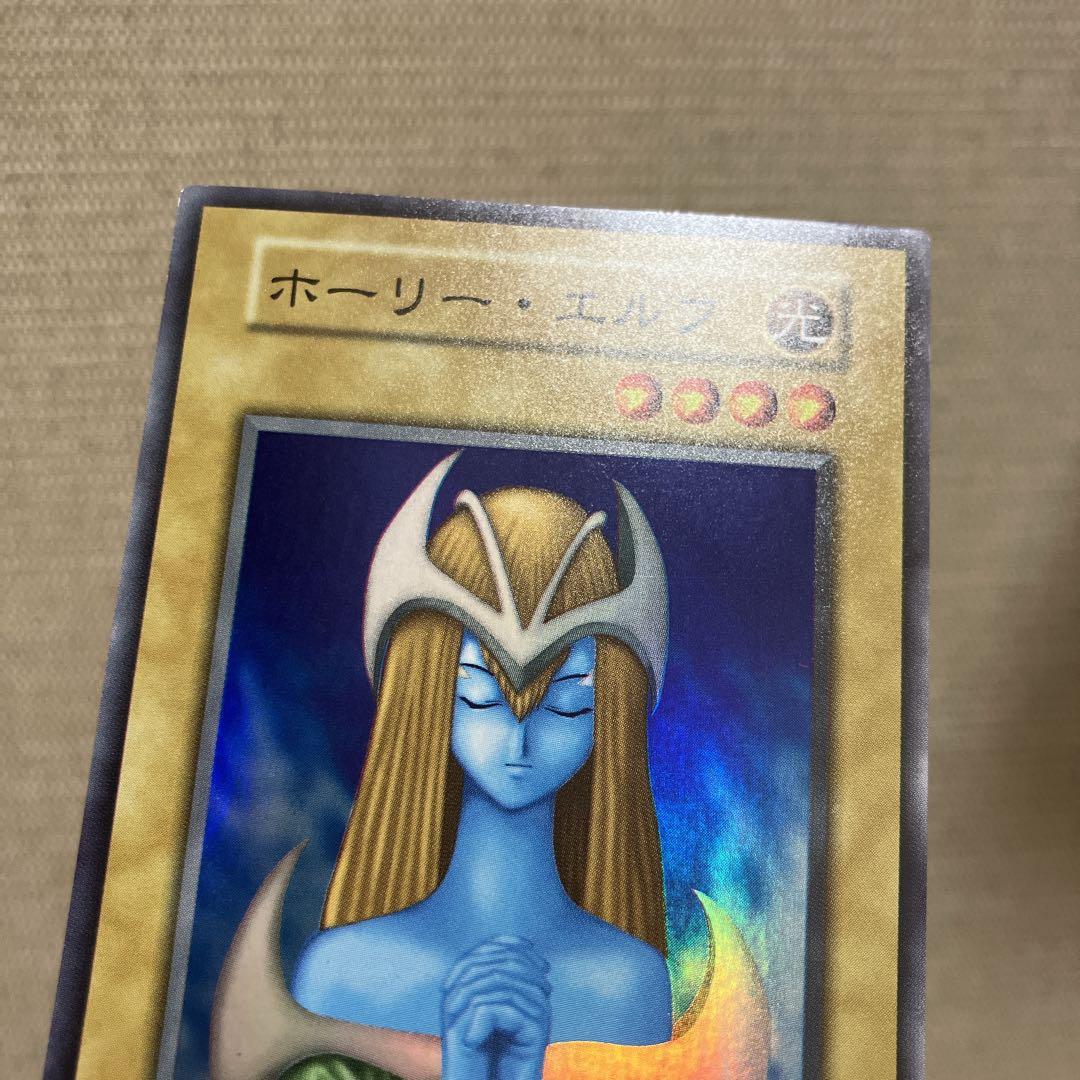 ホーリーエルフ　初期　スーパーレア　ワンオーナー品