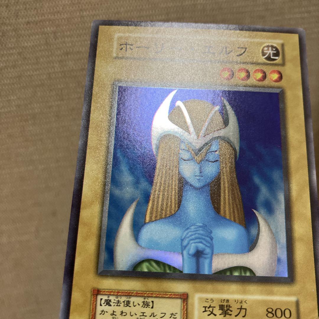 ホーリーエルフ　初期　スーパーレア　ワンオーナー品