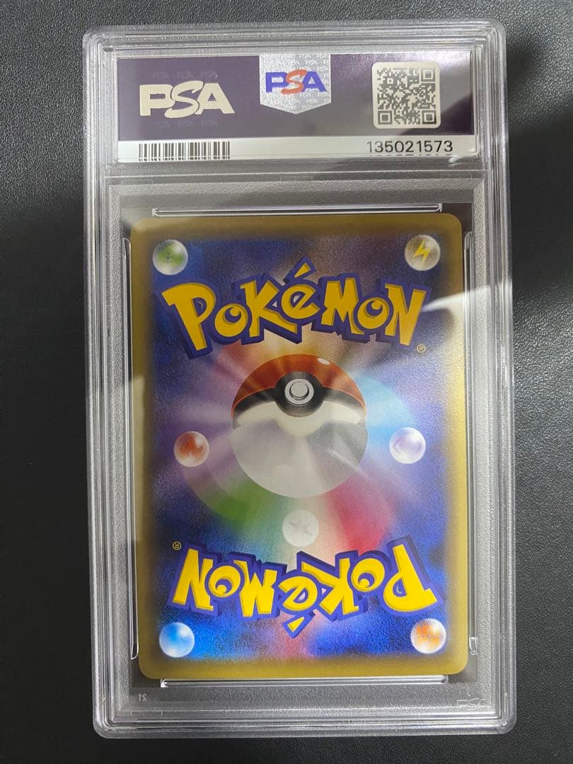 ゲンガーEX CP4 PSA10 プレミアムチャンピオンパック ポケモンカード