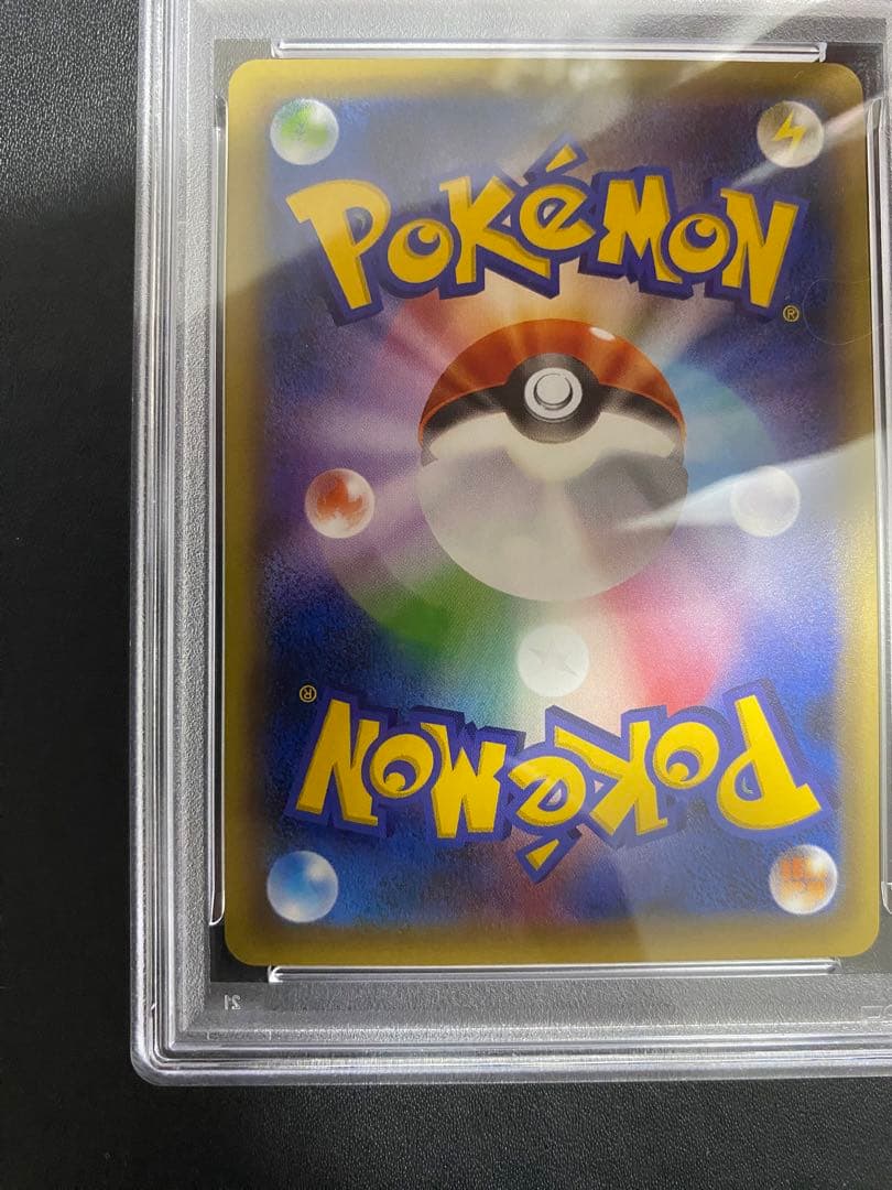 ゲンガーEX CP4 PSA10 プレミアムチャンピオンパック ポケモンカード