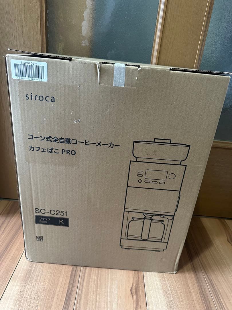 【メルシャリ様】 専用