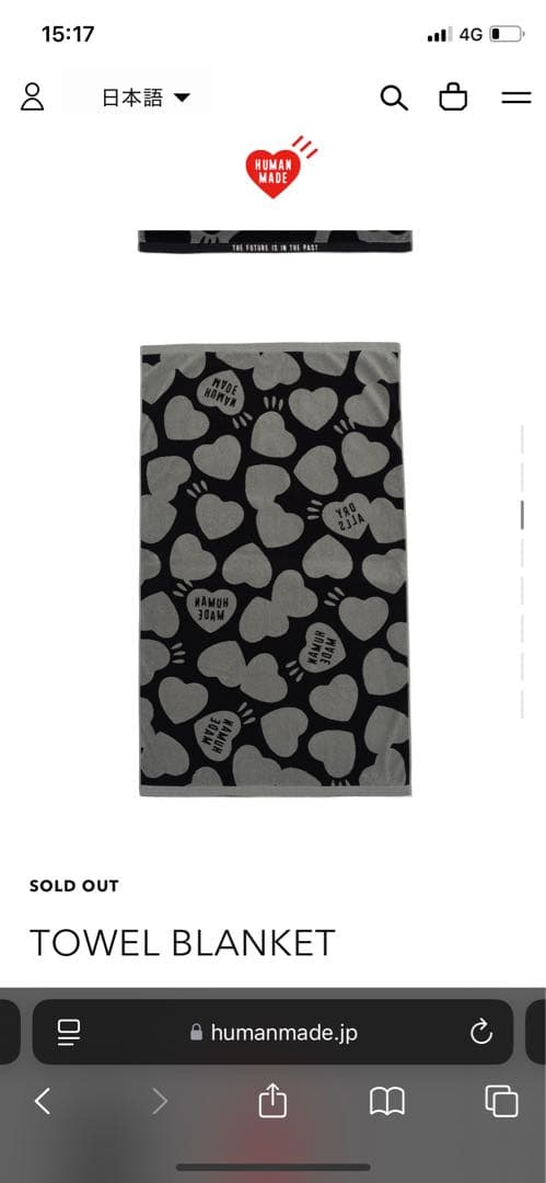 ヒューマンメイド　タオルブランケット