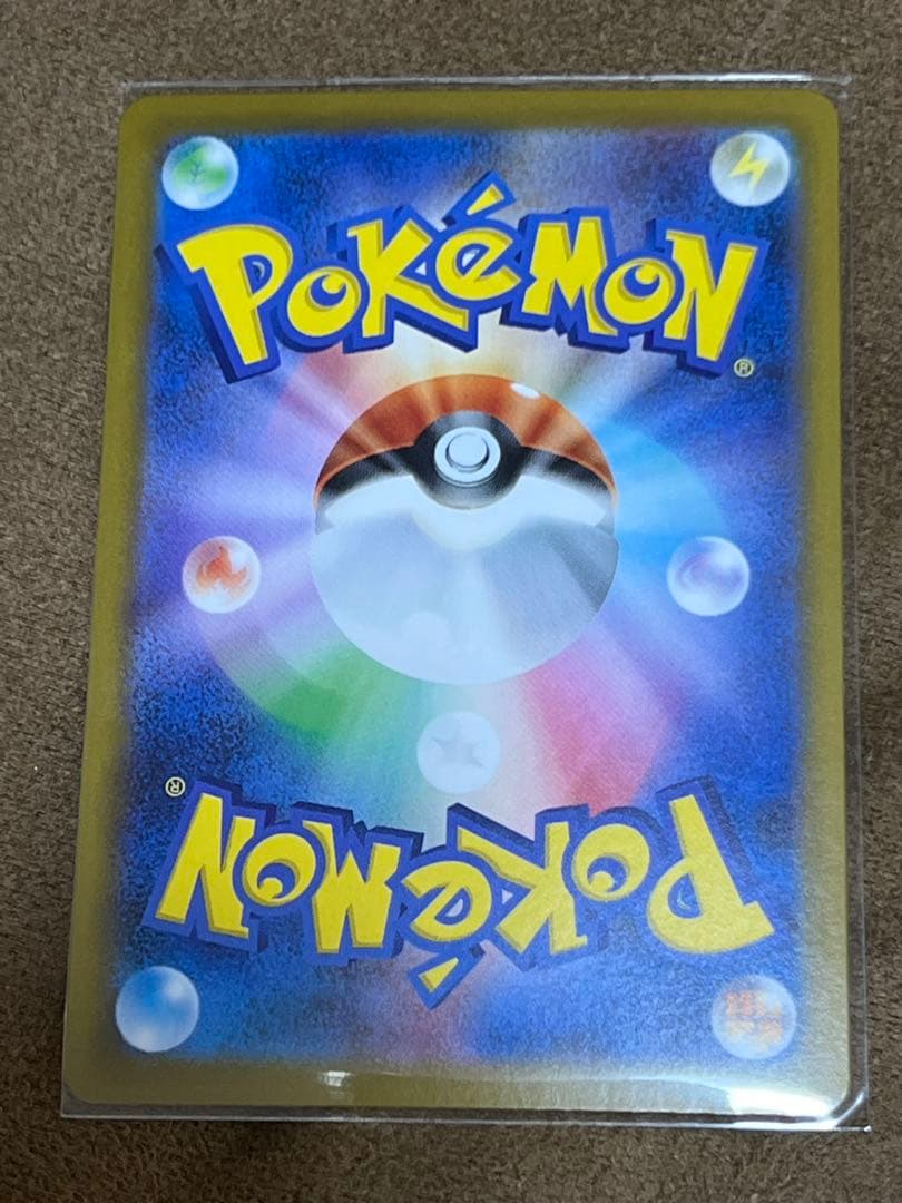 メガブレイブ　SAR コンプリートセット　引退品