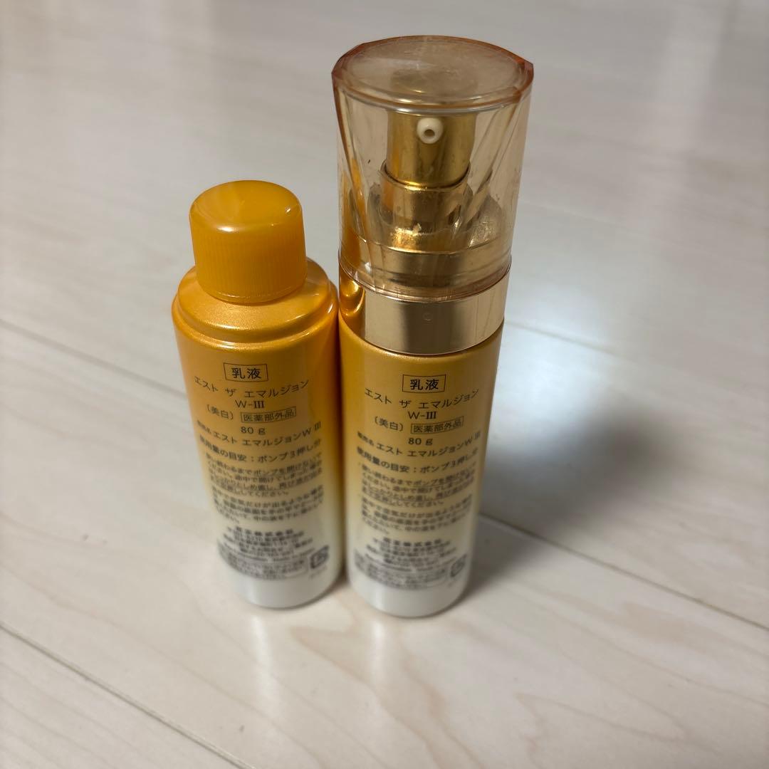 est ザエマルジョンW-3 美白乳液