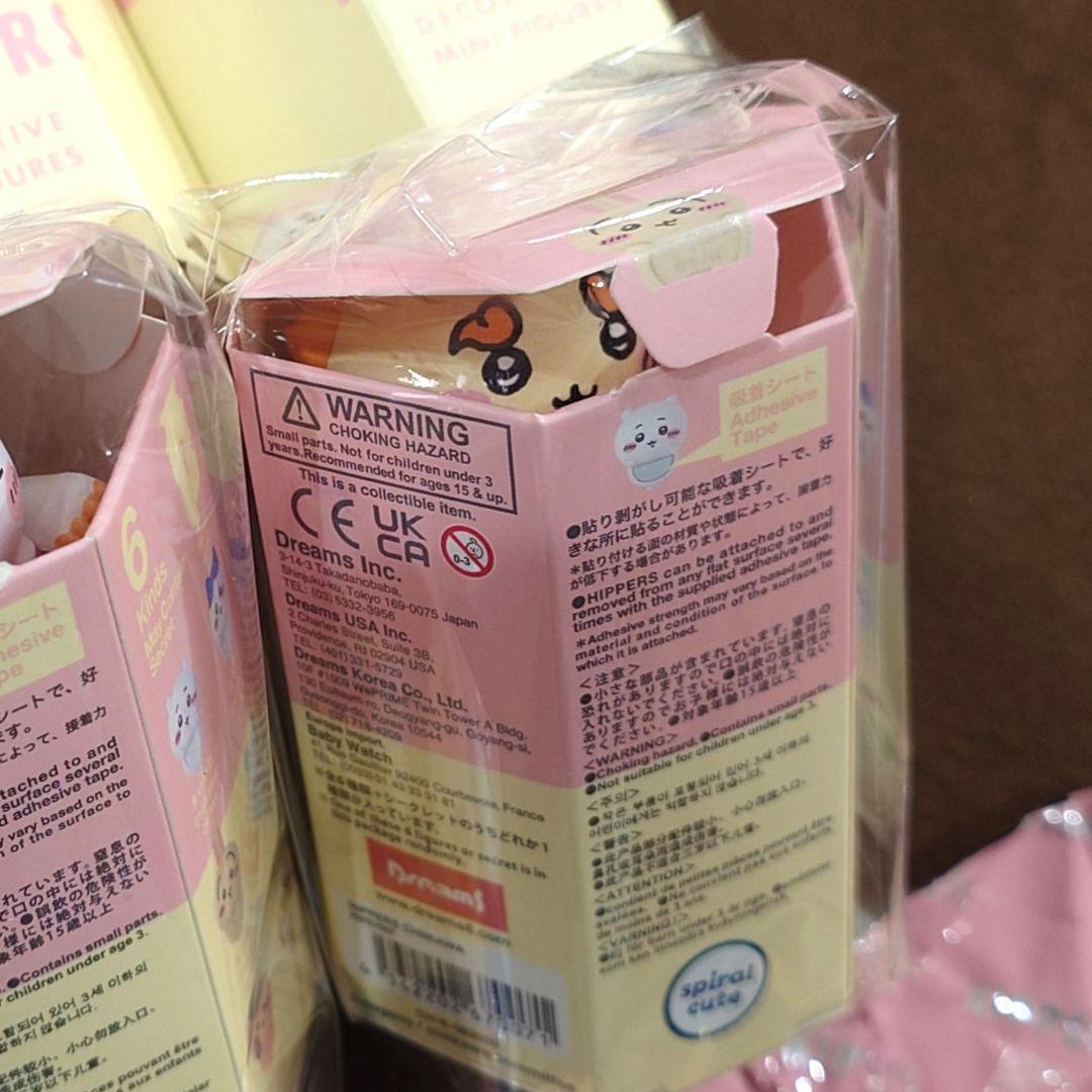 コンプリート【新品未使用】ちいかわヒッパーズ　CHIKAWA HIPPERS