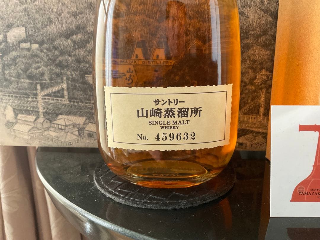 サントリー山崎蒸溜所 限定シングルモルトウイスキー 459632