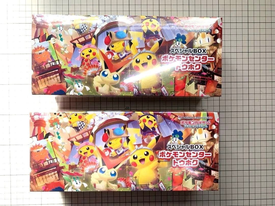 【未開封）【シュリンク付】ポケモンセンタートウホク2BOX