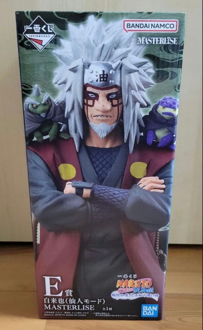 E賞 自来也 & B賞 日向ヒナタ フィギュアセット