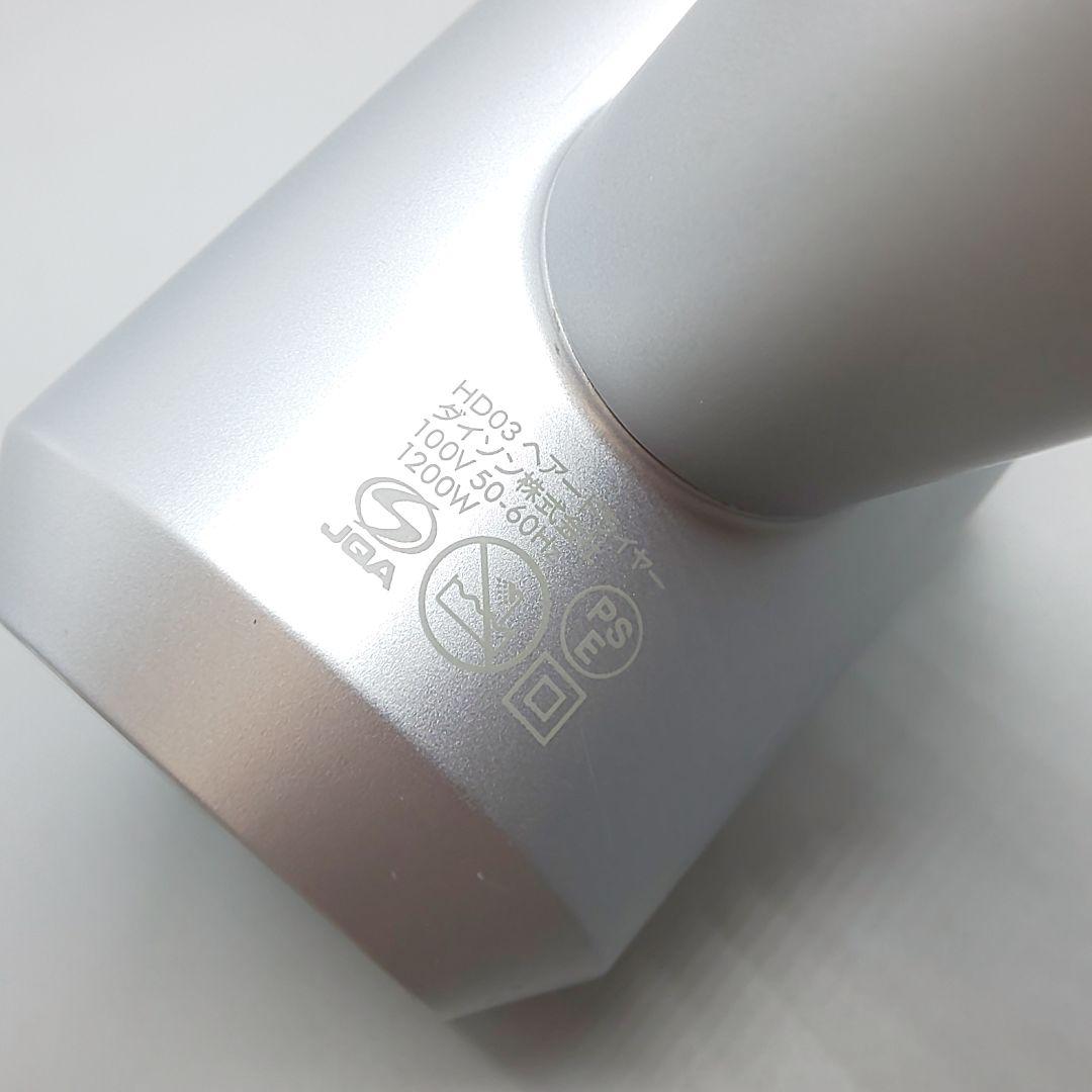 ダイソン dysonドライヤー 《国内正規品・風量新品同様・動作良好》302