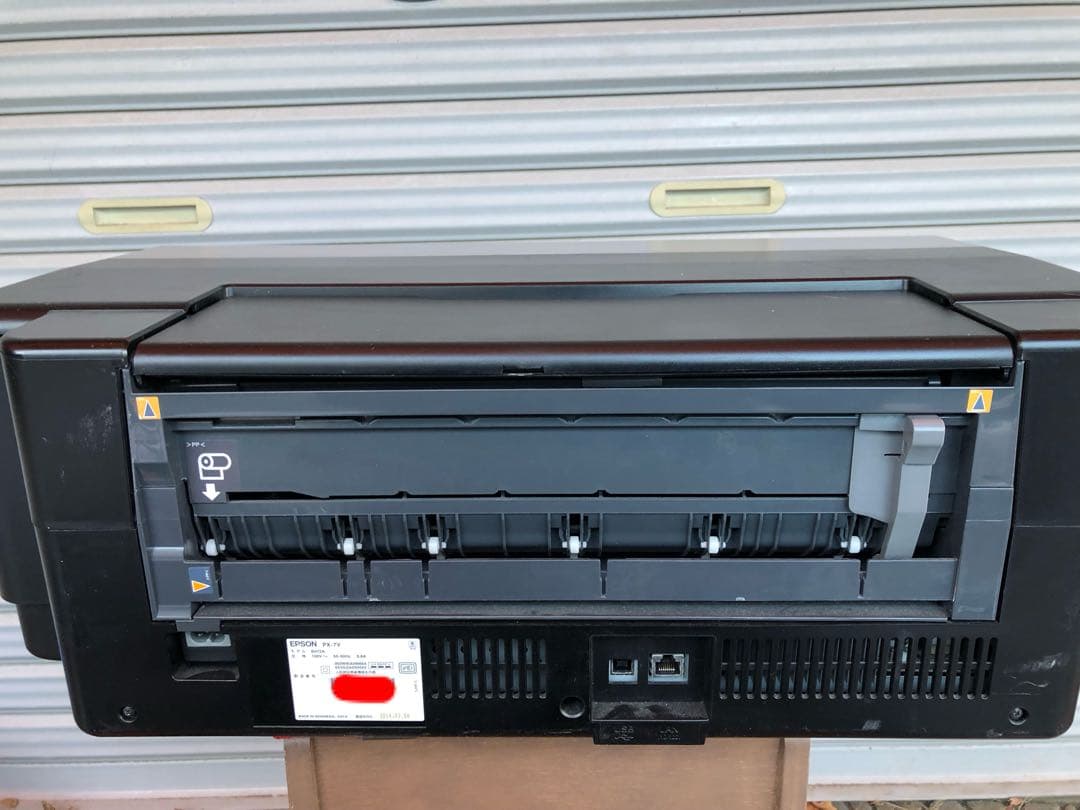 EPSON エプソン インクジェットプリンター PX-7V A3対応 2014年