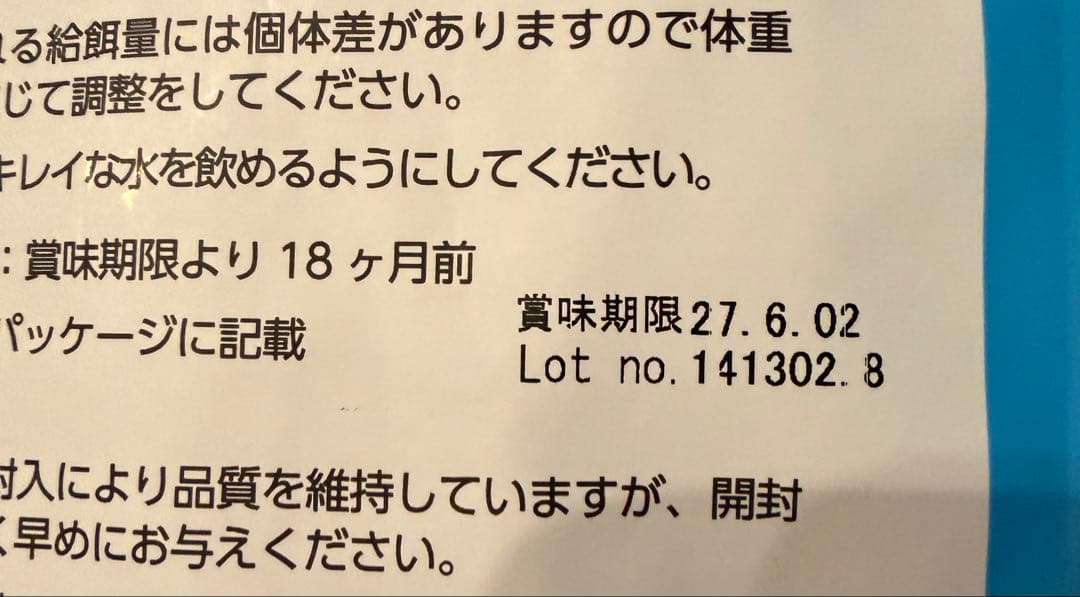 ELMOアダルトエルモドッグフードリッチインチキン800g×2袋 3kg×2袋