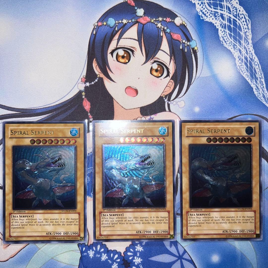 スパイラルドラゴン 1st 英語 レリーフ 3枚