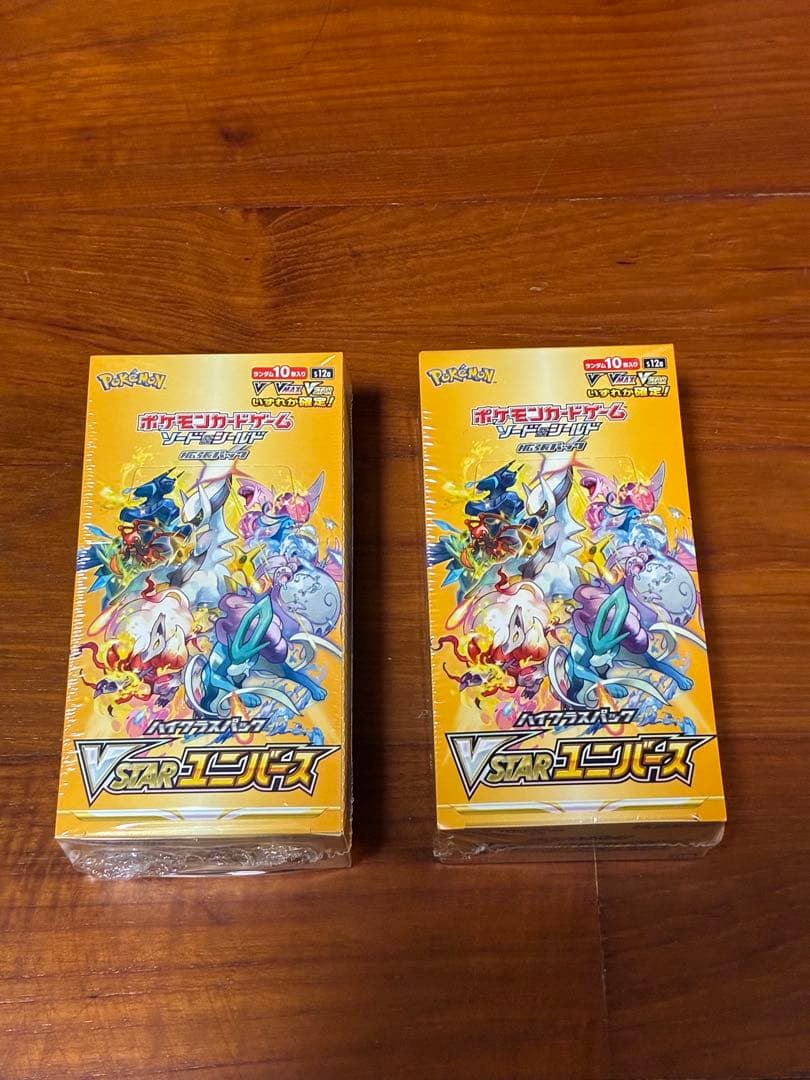 ポケモンカード　Vスターユニバース　2box