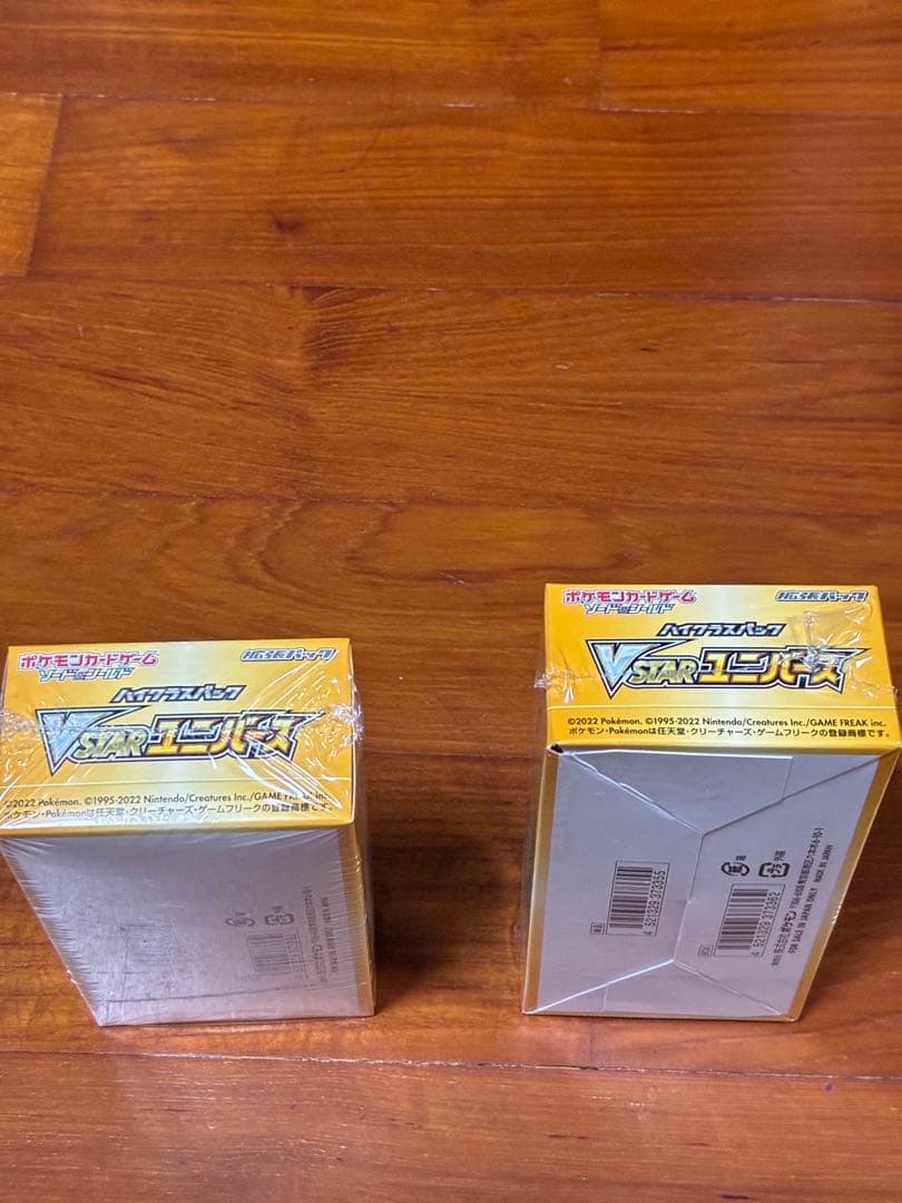 ポケモンカード　Vスターユニバース　2box