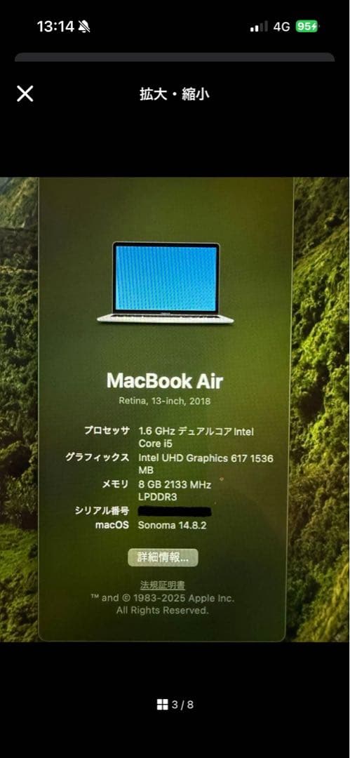 外装極美品 難ありMacBook Air 2018 8GB/128GB シルバー