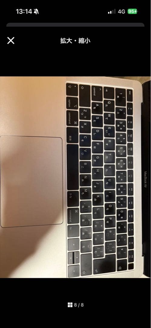 外装極美品 難ありMacBook Air 2018 8GB/128GB シルバー