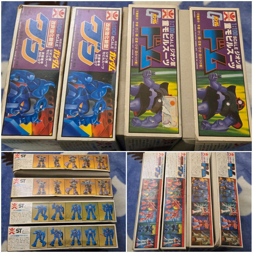 【未組立★ジャンク扱】1/100 ドム(2箱)&グフ(2箱) 旧キット4箱セット