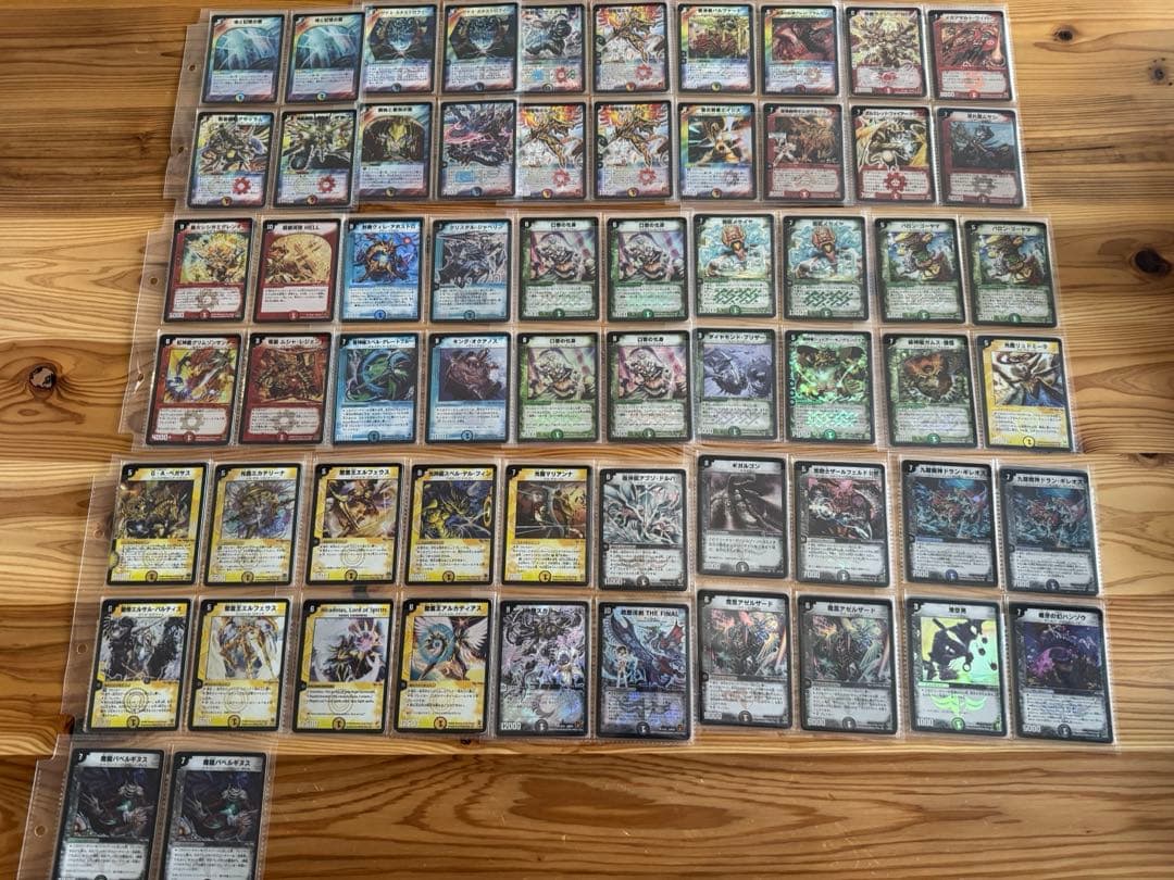 【値下げ】デュエルマスターズ引退品　旧枠　デュエマクラシック