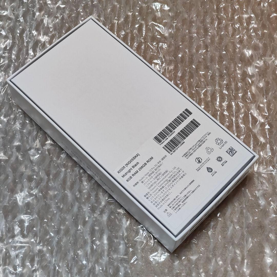 新品未使用　Redmi Note 13 Pro 5G ミッドナイトブラック