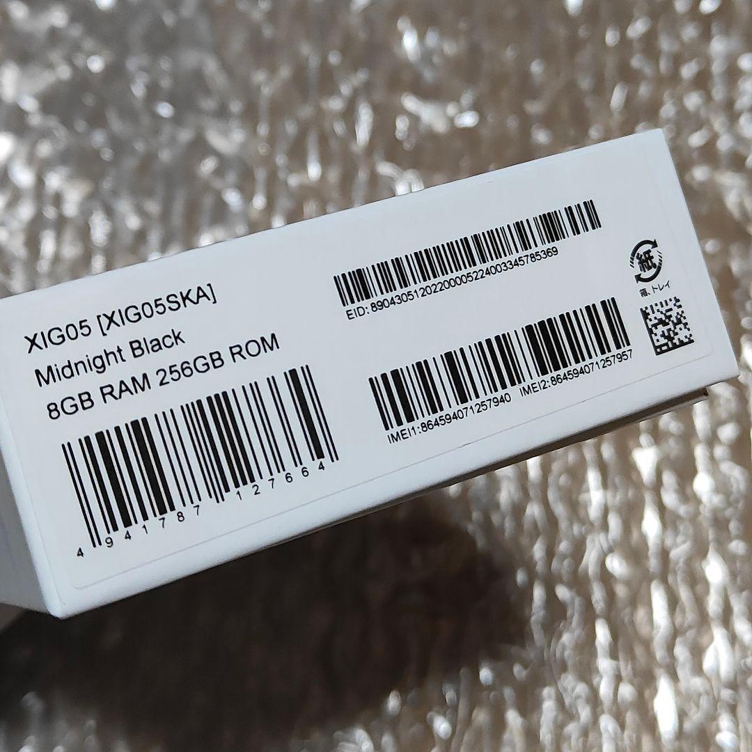 新品未使用　Redmi Note 13 Pro 5G ミッドナイトブラック