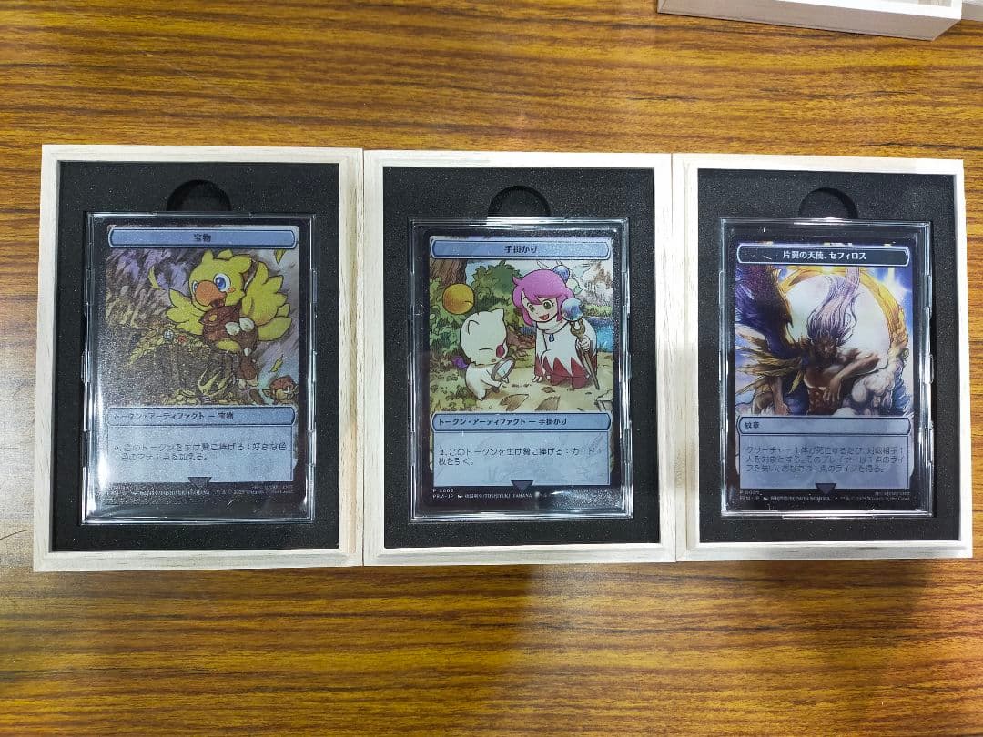 マジック大戦祭 ステンレストークン 3種セット