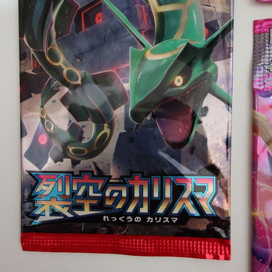 ポケモンカード 1