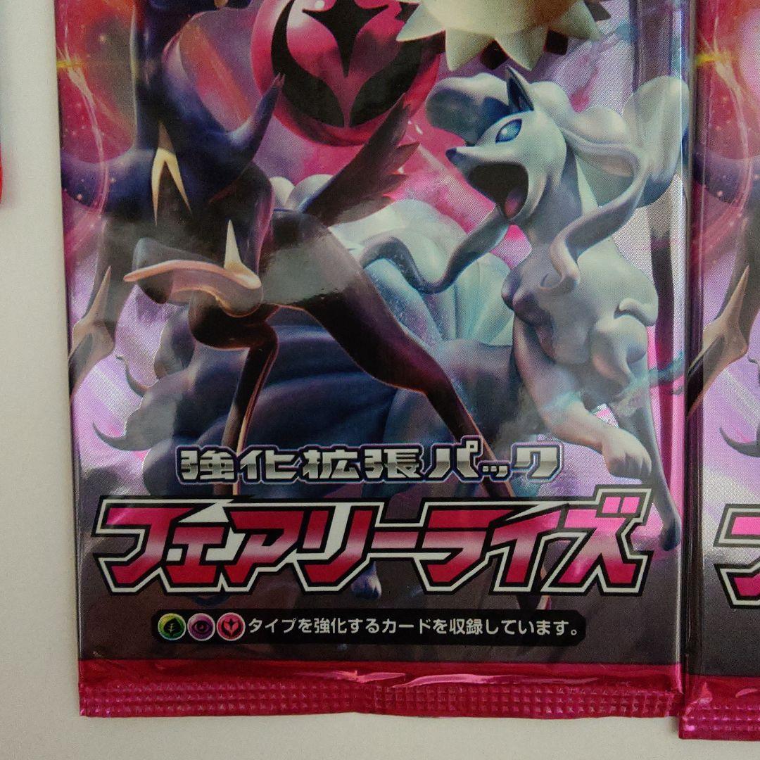 ポケモンカード 1