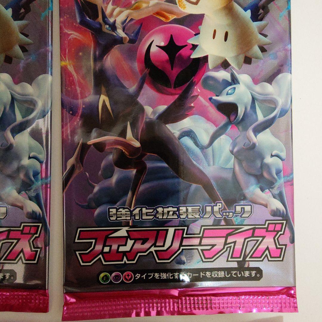 ポケモンカード 1