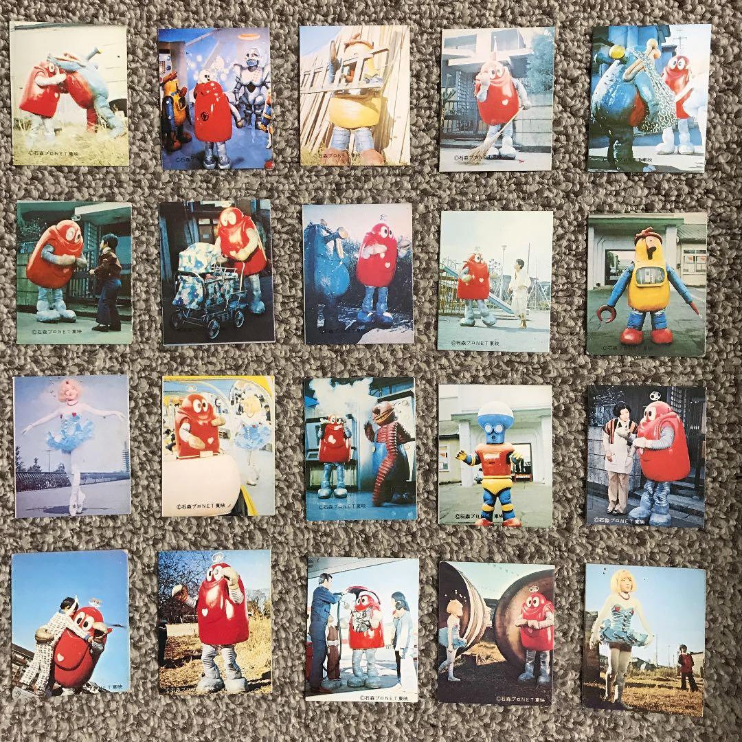 がんばれロボコンカード【当時物】