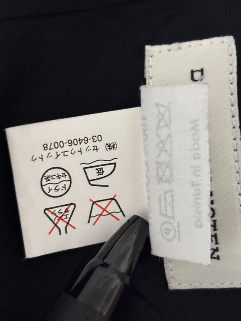 ドリスヴァンノッテン 膝丈　スカート　胡蝶蘭