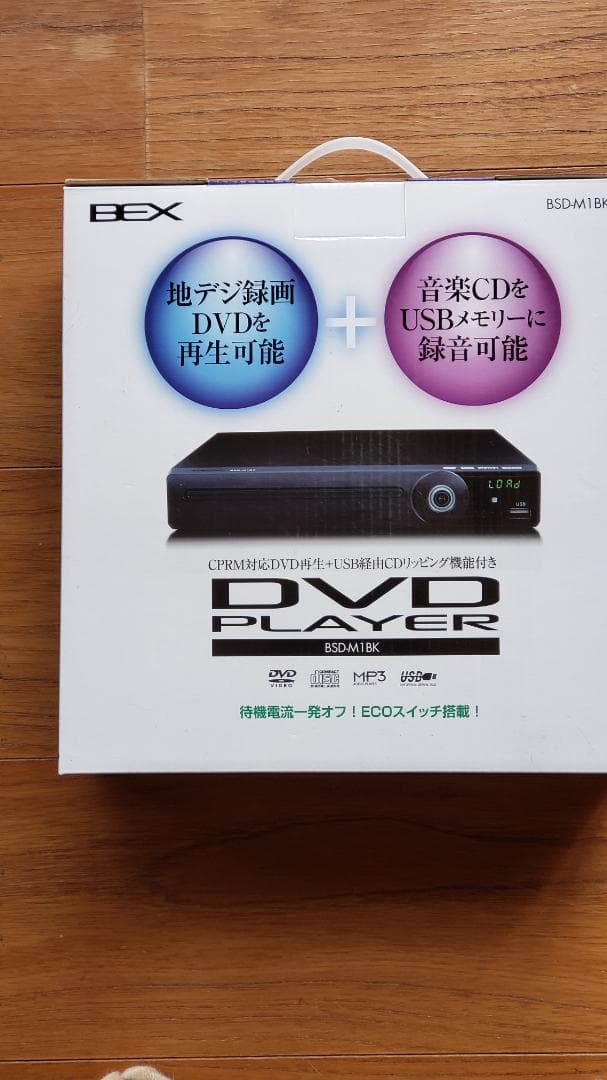 ⭐値下げ割引セール・新品DVDＰＬＡＹＥＲ・PROTEK