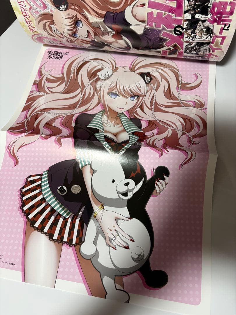 スペシャルファンブック江ノ島盾子