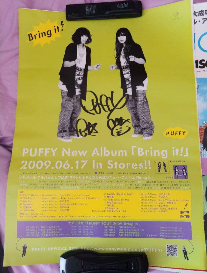PUFFYポスター4枚セット〔直筆サイン入りポスターあり〕