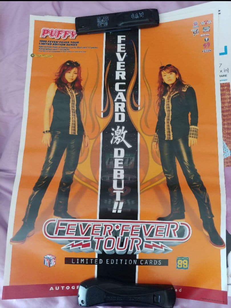 PUFFYポスター4枚セット〔直筆サイン入りポスターあり〕