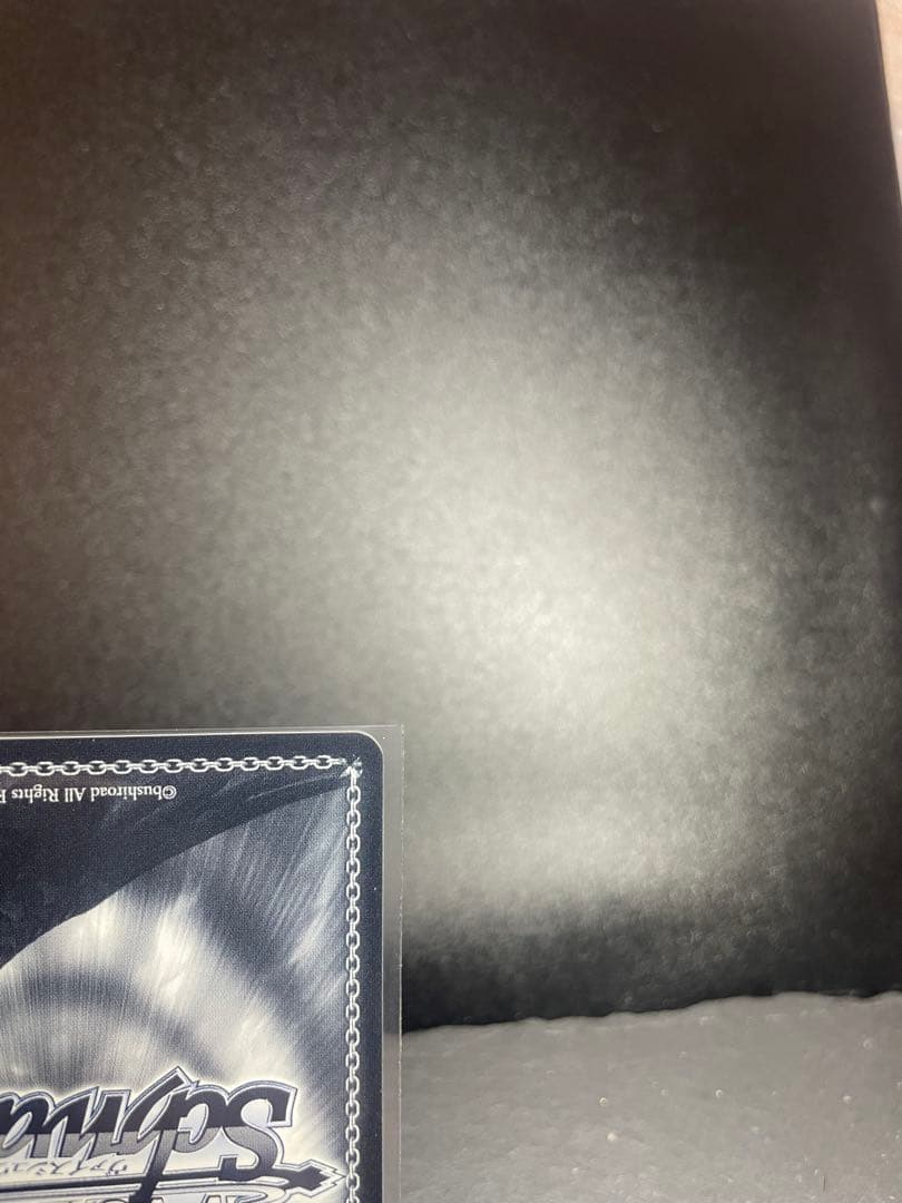 ヴァイスシュヴァルツ　ネガ・ネビュラス　黒雪姫　sp サイン