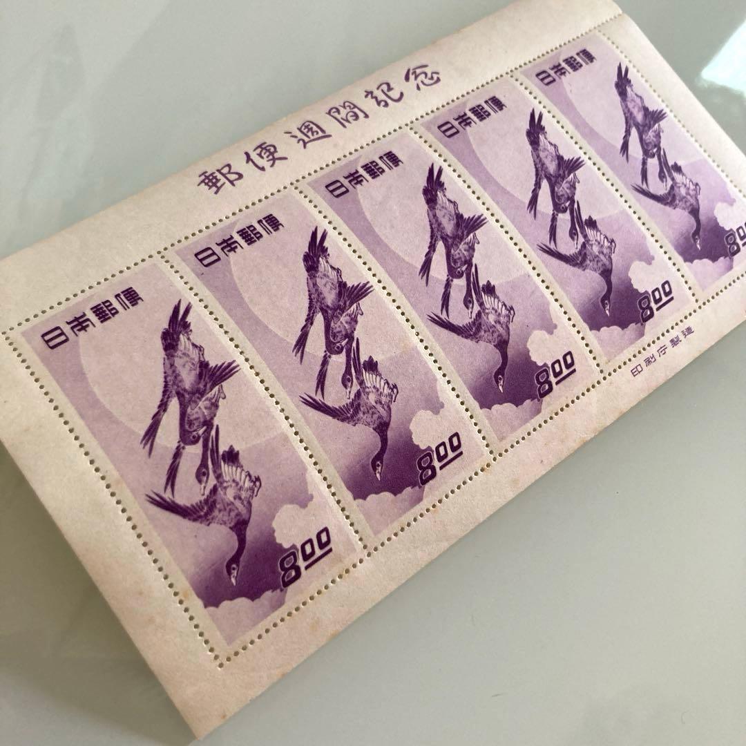 見返り美人 月に雁 趣味週間 未使用品 シート売り ⚫︎シミあり⚫︎