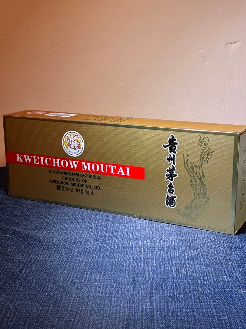 貴州茅台酒 50ml×5本＋100ml×2本 計7本セット 未開封 箱付 正規品