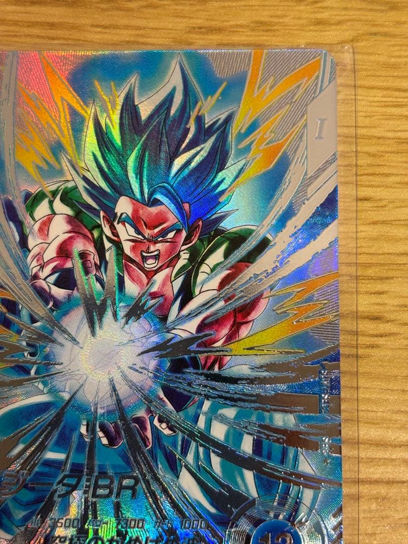 ドラゴンボールダイバーズ　SDV7-SEC2 パラレル　ゴジータ：BR