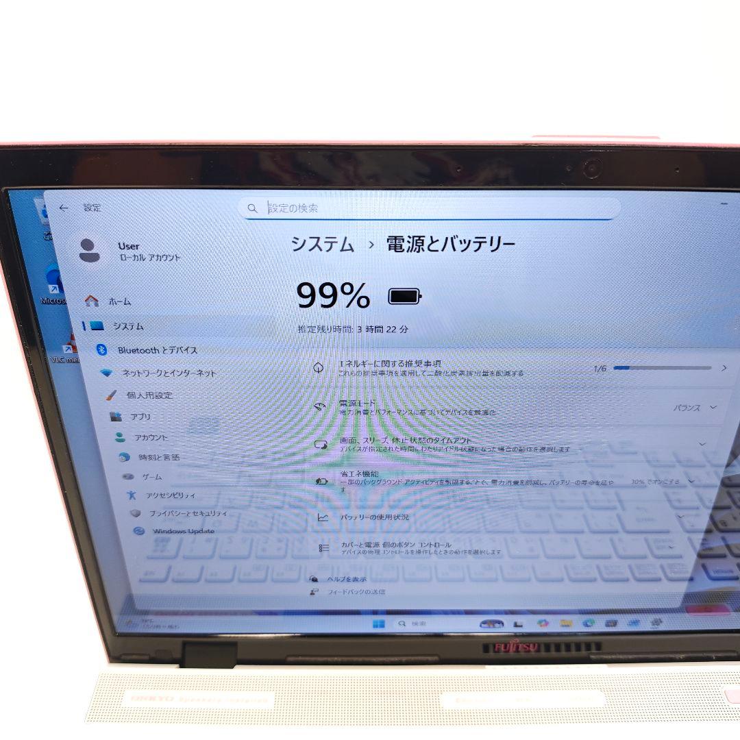 富士通 LIFEBOOK AH45/B3 FMVA45BSPG