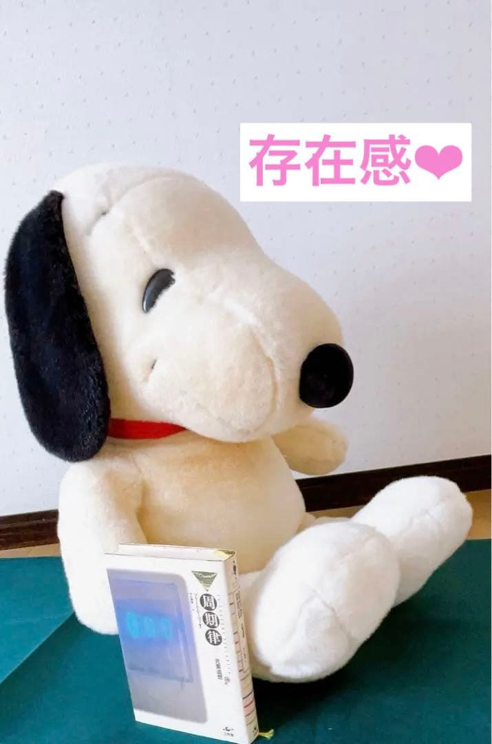 【お値下げしました♡】超特大　スヌーピー SNOOPY ぬいぐるみ