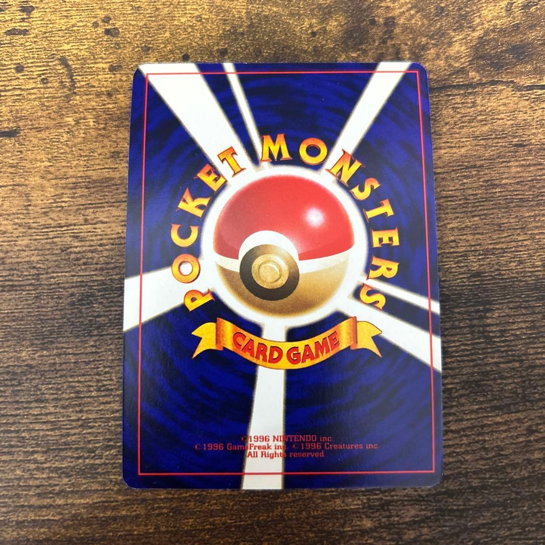 ポケモンカード 旧裏面 ひかるミュウ