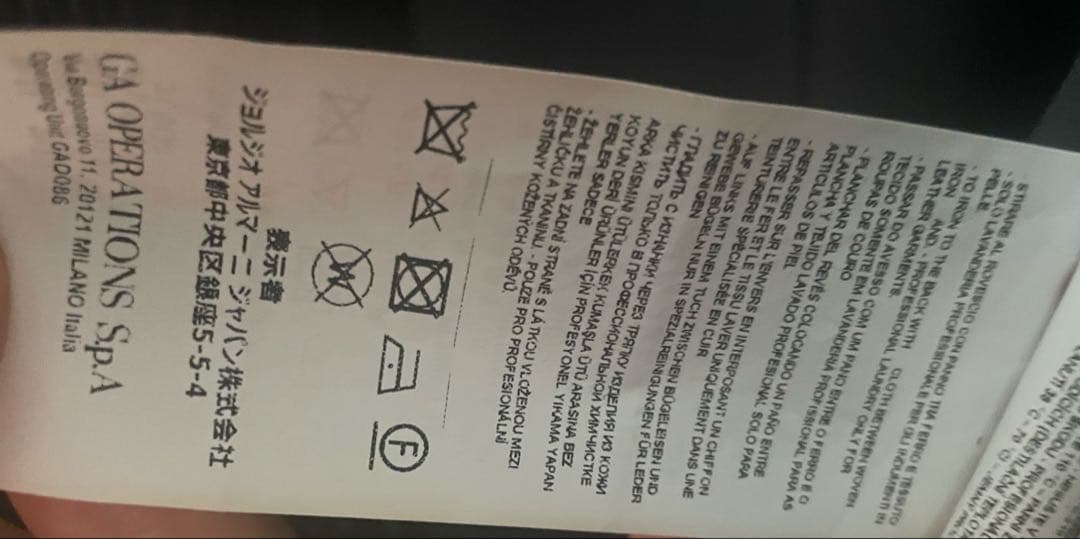 週末セール！エンポリオアルマーニ 希少 シングルライダースジャケット 黒