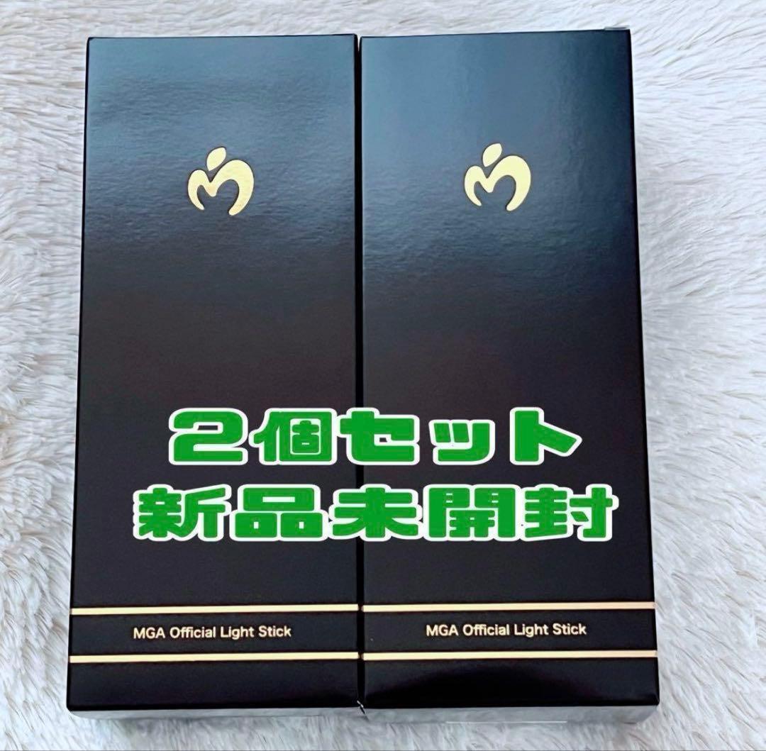 ２個セット　ミセスグリーンアップル ペンライト　Mrs. GREEN APPLE