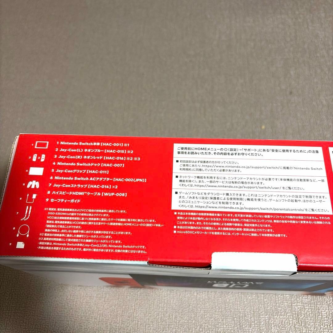 Nintendo Switch 本体　一式　+ キャリングケース