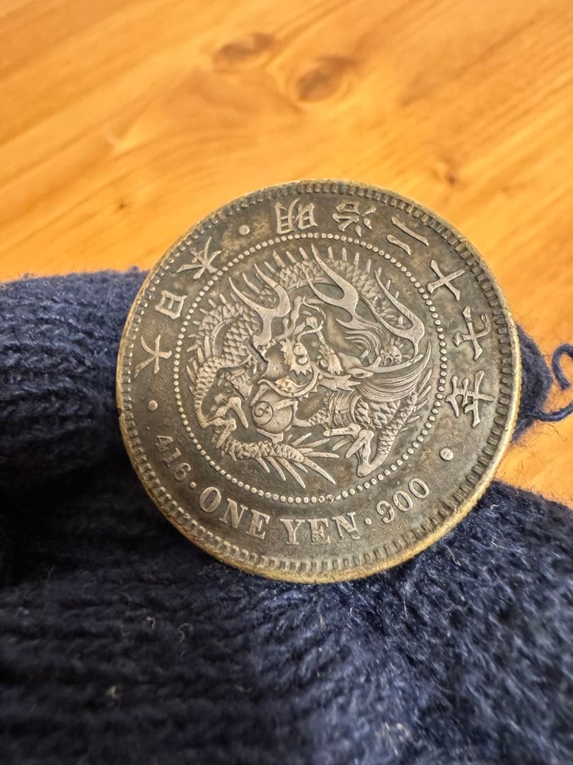 ★本物保証★ 新1円銀貨　小型　明治27年　一円　トーン