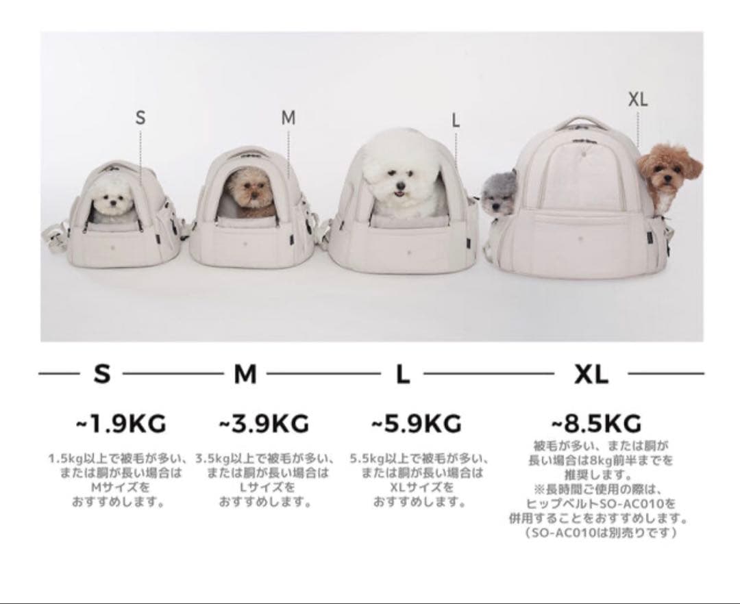 【未使用】 SSOOOK フロントバックパック Mサイズ