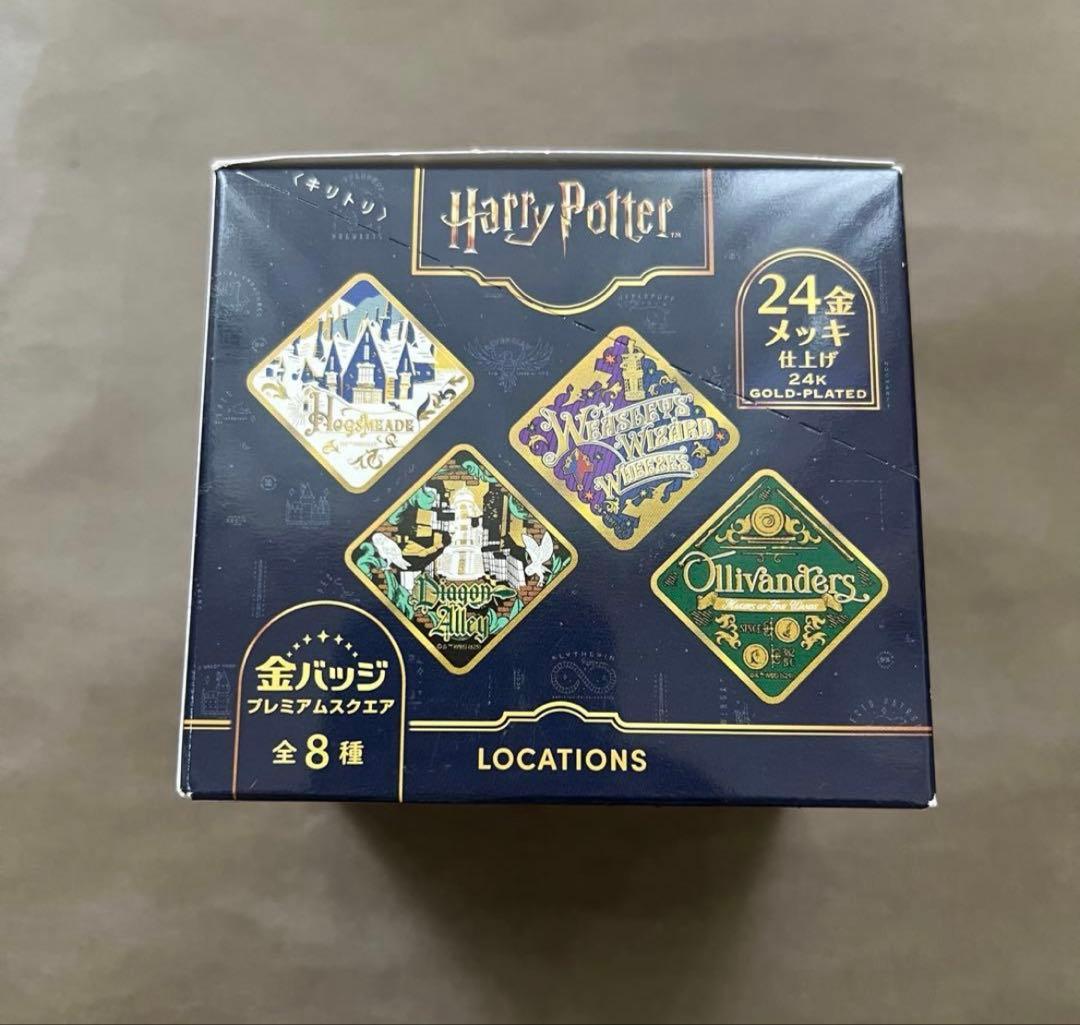 ハリーポッター 金バッジプレミアムスクエア ロケーションズ コンプリート