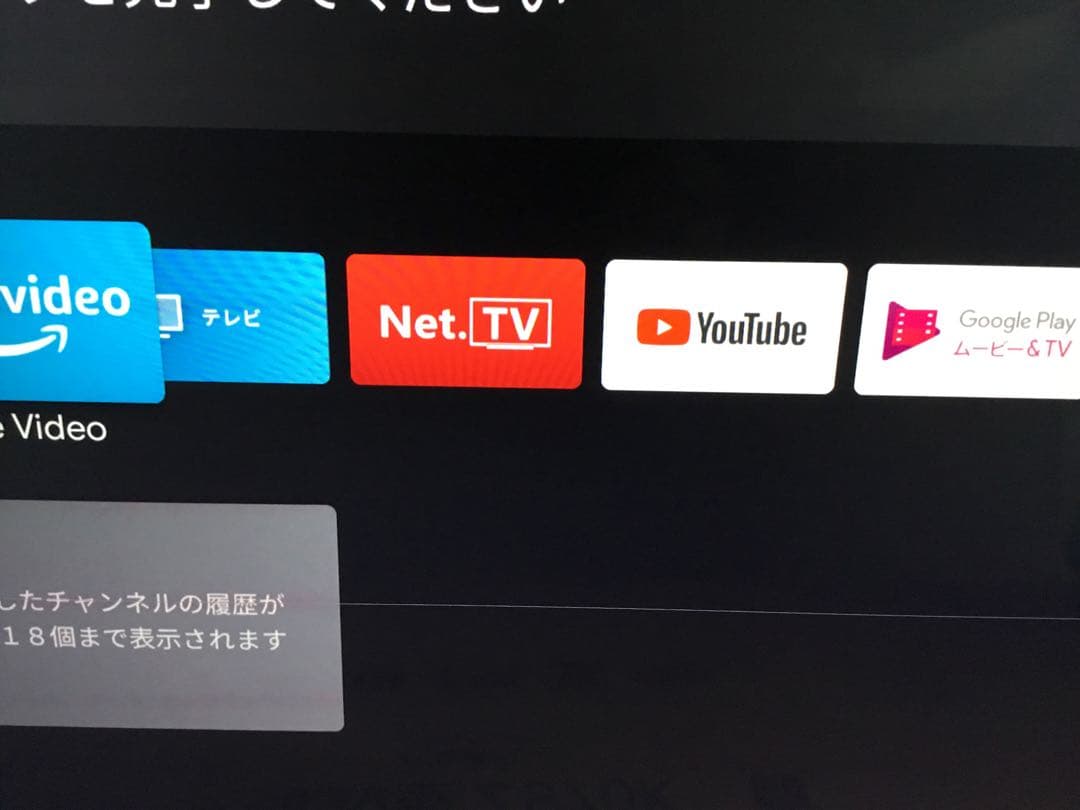 【ジャンク美品】TOSHIBA REGZA 43V型 Z570K 4Kテレビ